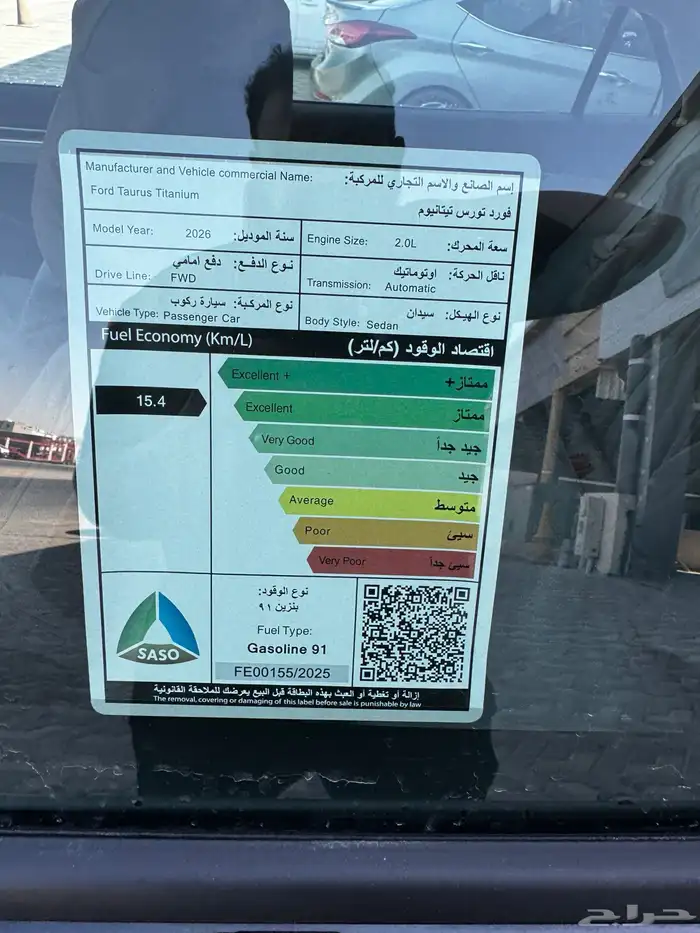 فورت توريس تيتانيوم فل كامل موديل 2026 عرض خاص 23