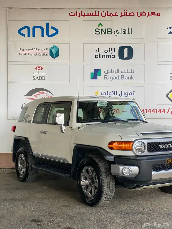 تويوتا اف جي 2023 سعودي شرط 4