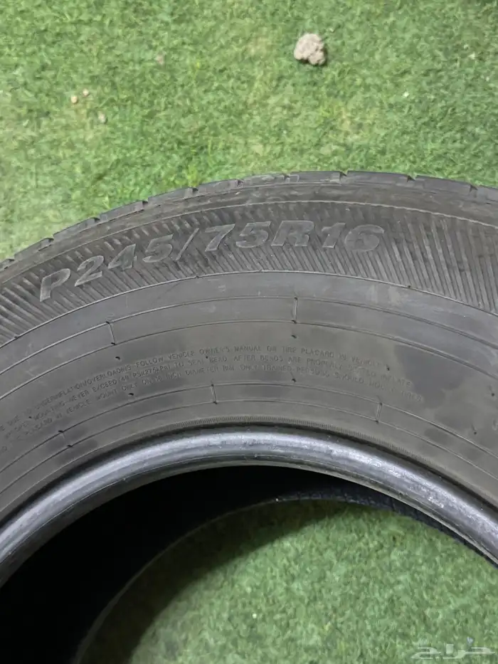 كفرات مقاس16 1