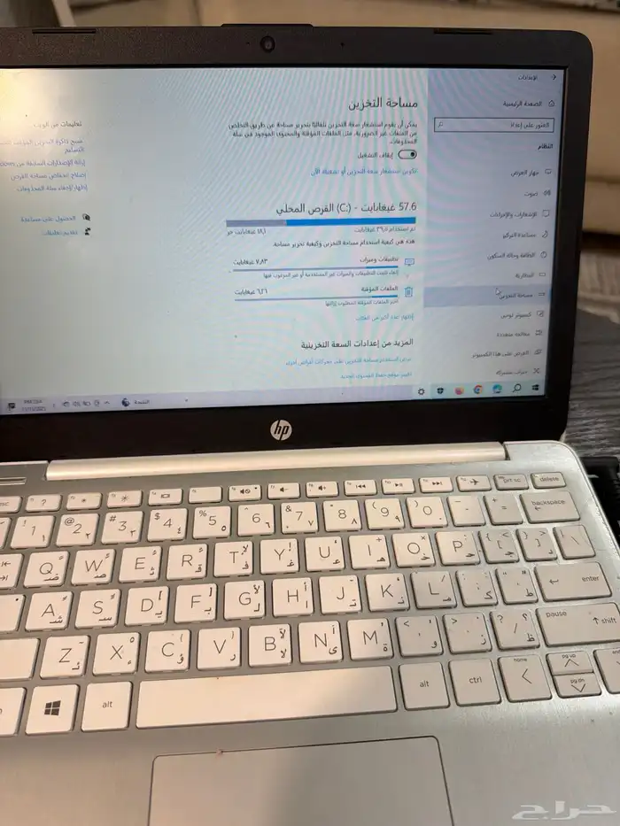 جهاز كمبيوتر 6