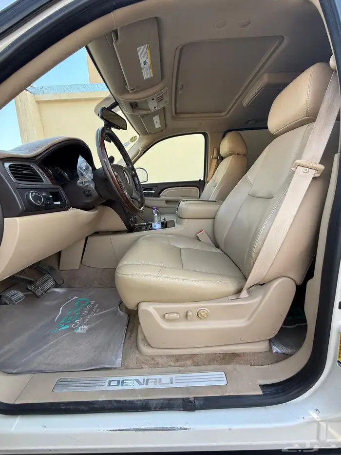 يوكن دنالي طويل 2011 فل كامل مشروط 2