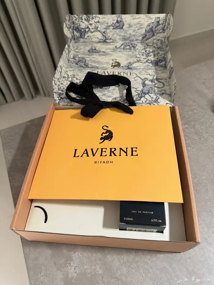 لادور بخور كلاسيك من لافيرن 0