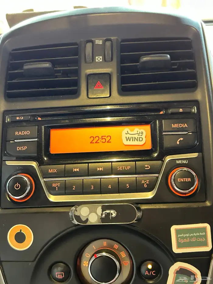 مسجل صني 2020 0