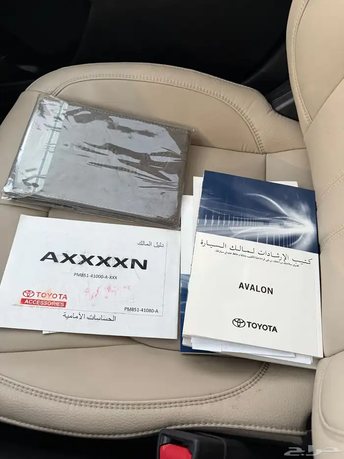 افالون 2022 تورنق 31