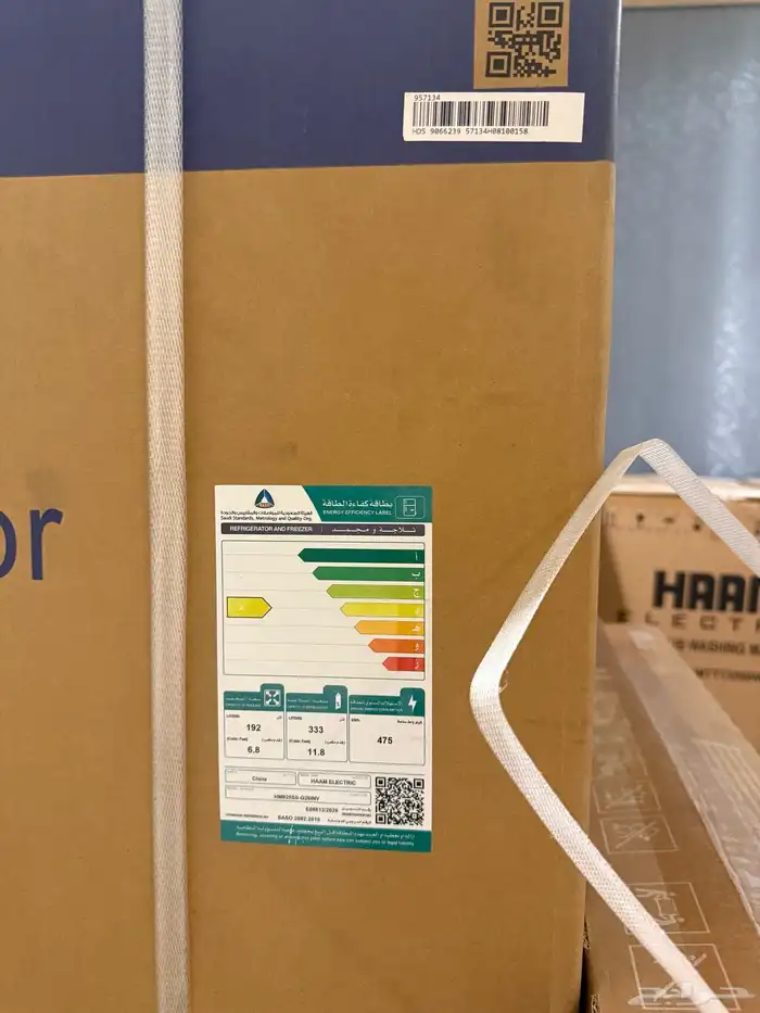 للبيع ثلاجه هام 18  6 قدم درفتين جديد بكرتونها 0