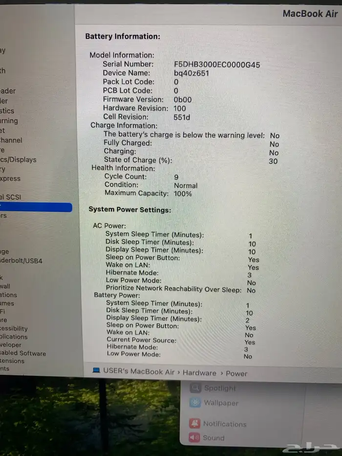 ماك بوك اير M4 نفس الجديد تماما ضمان جرير 24