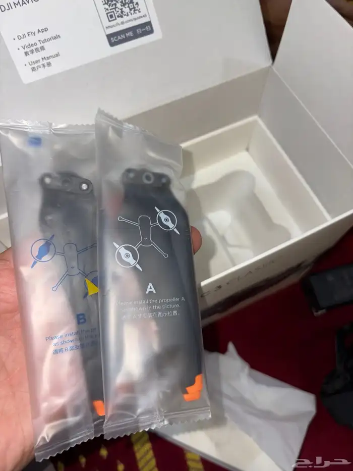 درون مافيك 3 كلاسيك 4