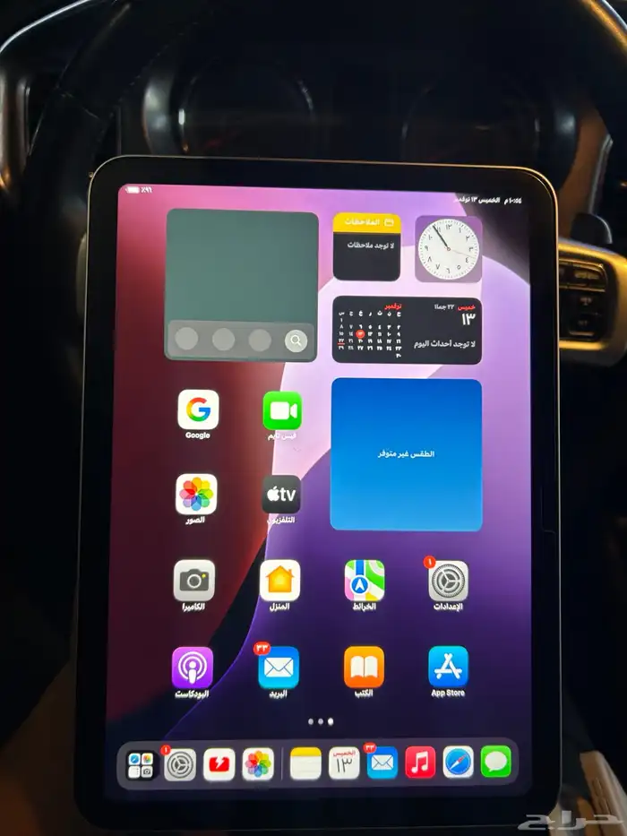 ايباد جيل 11 اير 16 1