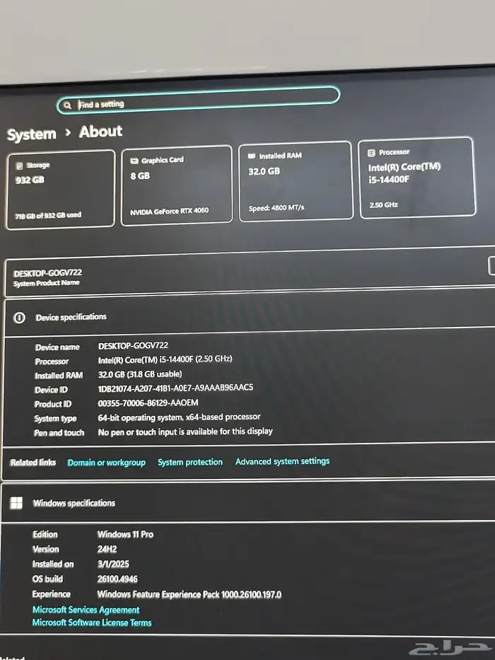 بي سي قيمينق 5