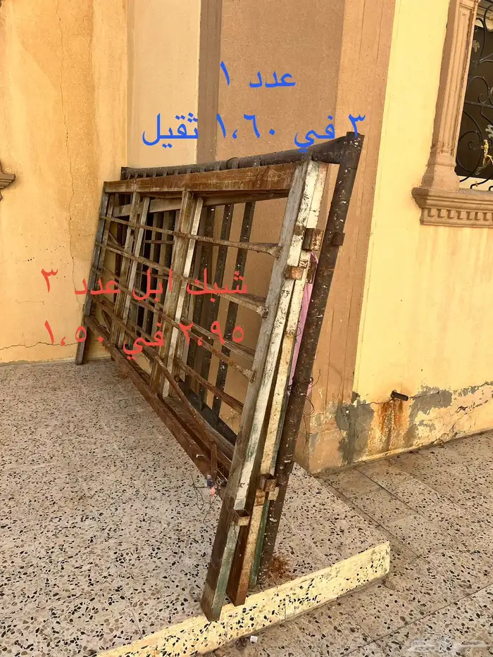 شبوك ابل و شبوك غنم 1