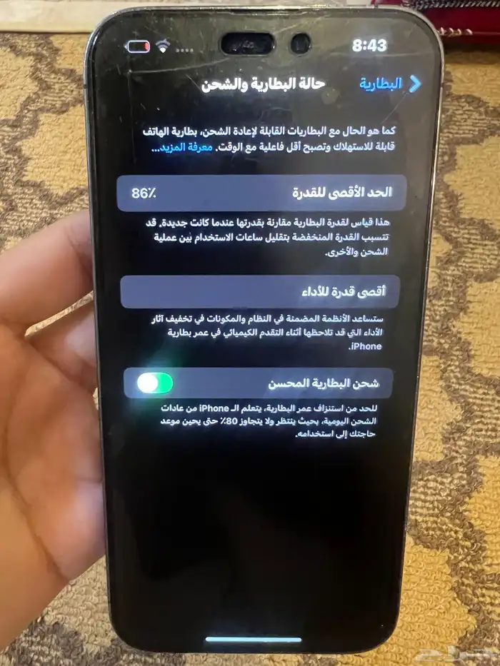 للبيع جوال ايفون14 4