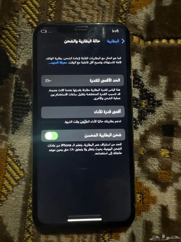 2 ايفون x   ايفون 6   ايفون 5 5