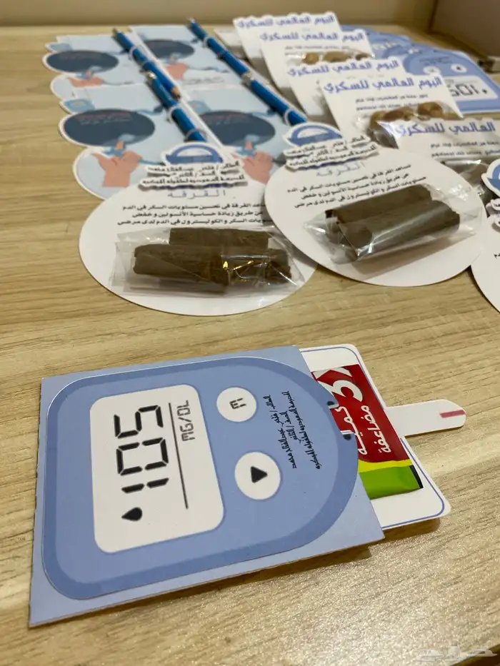 توزيعات منوعه 13