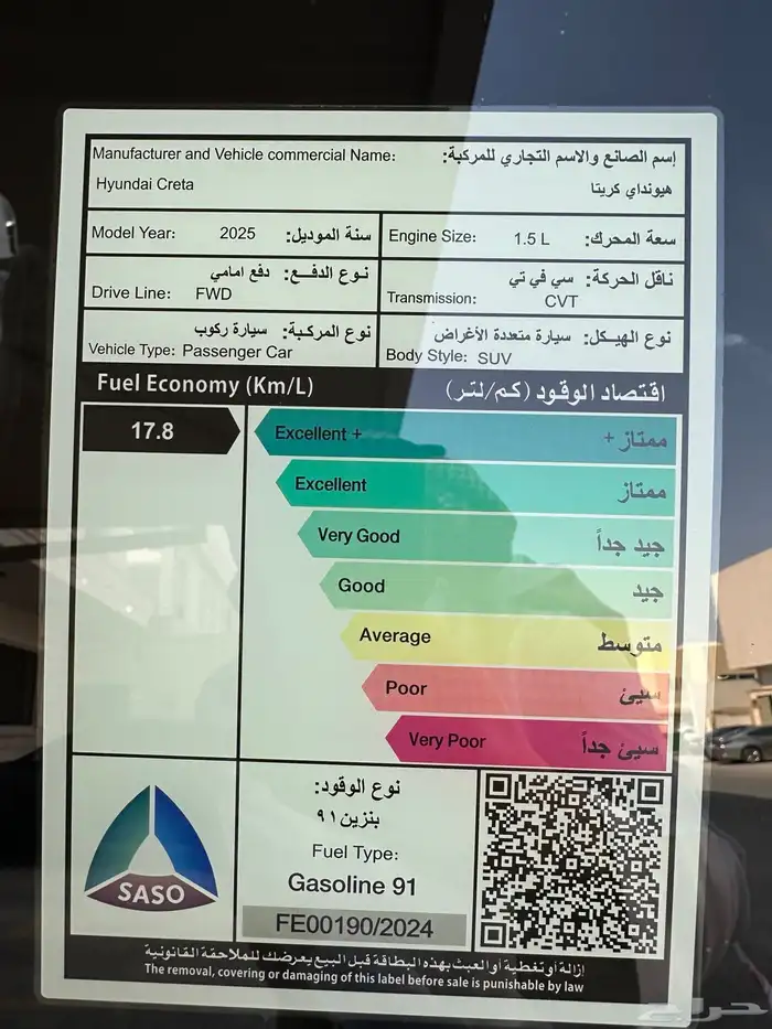 هونداي كاريتا سمارات العداد 9 الف فقط 2025 9