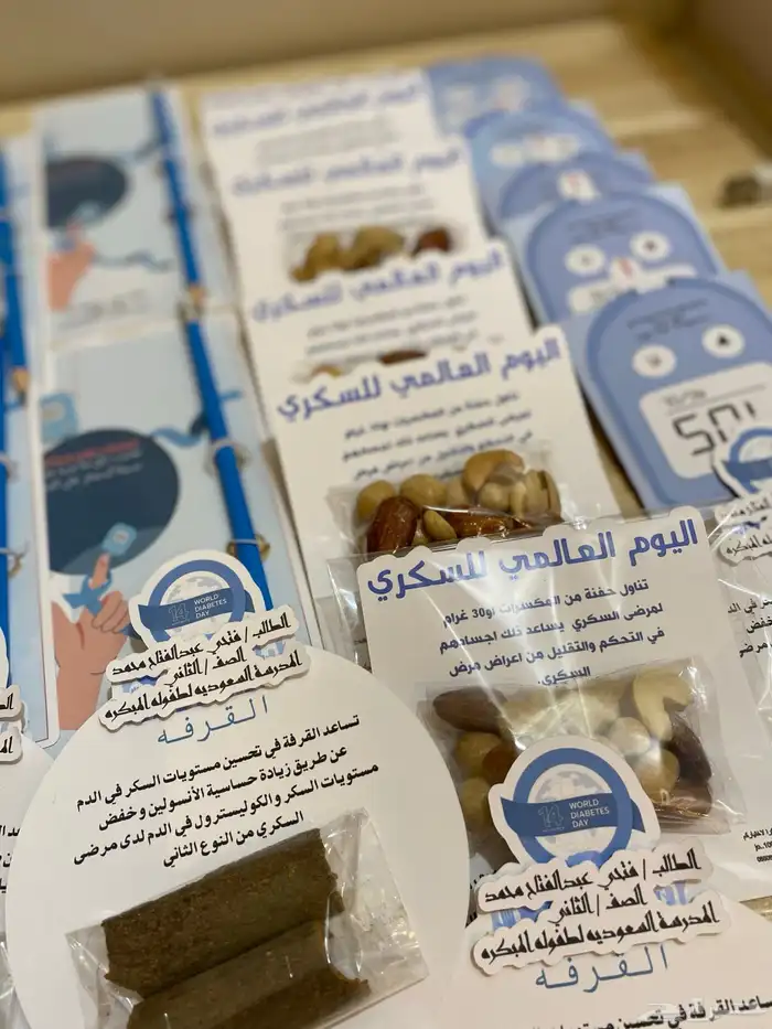 توزيعات منوعه 16