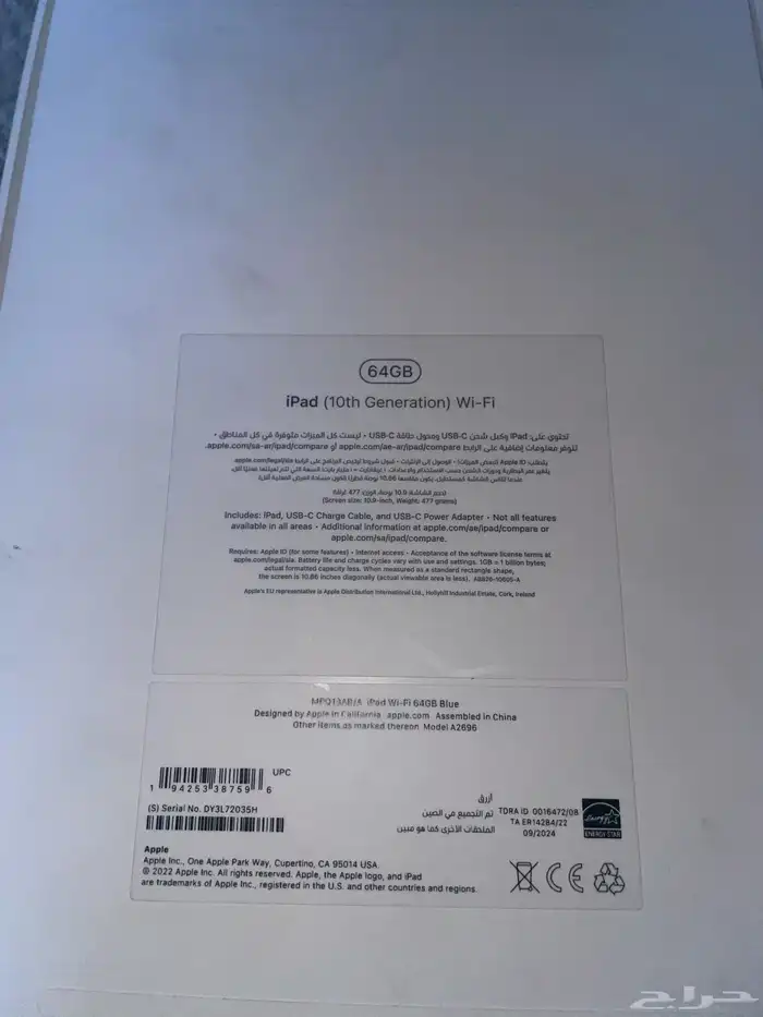 iPad الجيل العاشر اللون ازرق جميع أغراضه 2