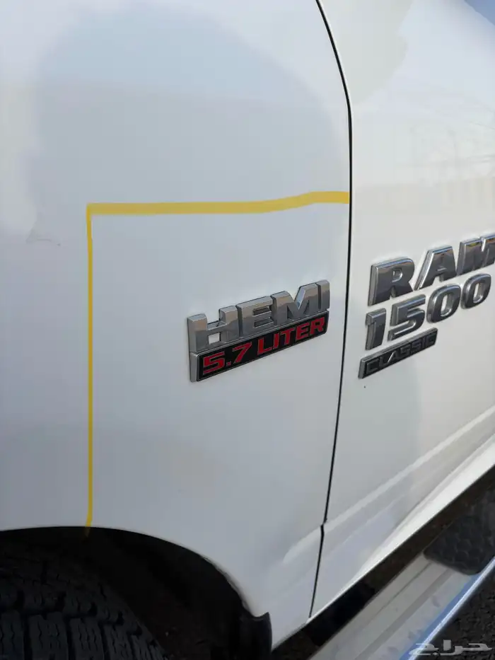 رام كلاسيك 2020 غمارة 3