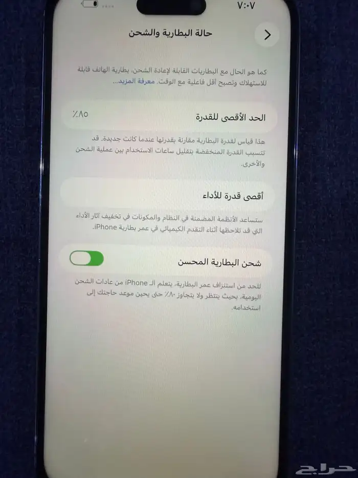 ايفون 14برو ماكس 2