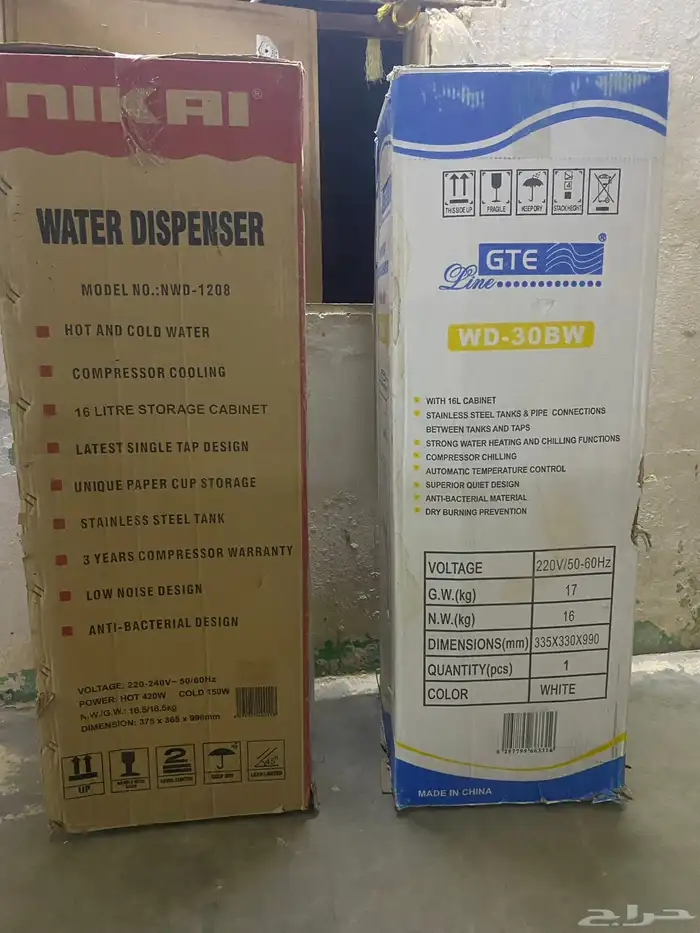 براده موية جدد 0