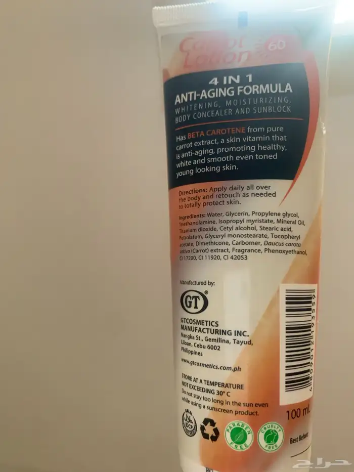 مستلزمات شخصية 0