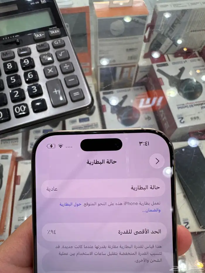 ايفون 16 برو -256 مستعمل 1