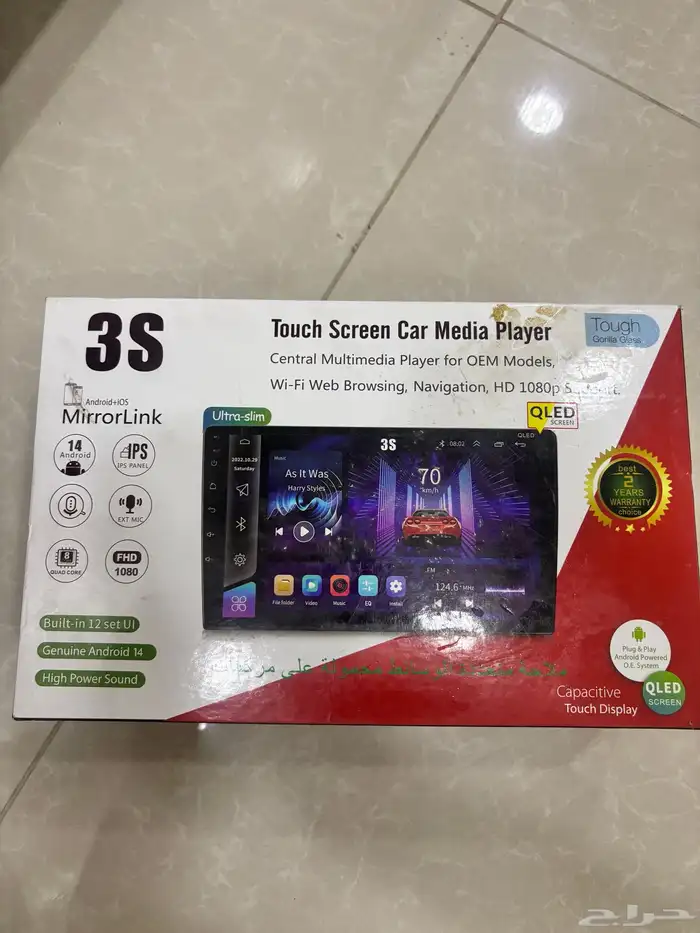 شاشة ماركة 3S للسياره 4