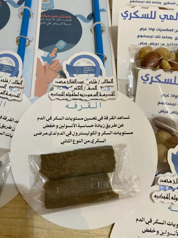 توزيعات منوعه 15