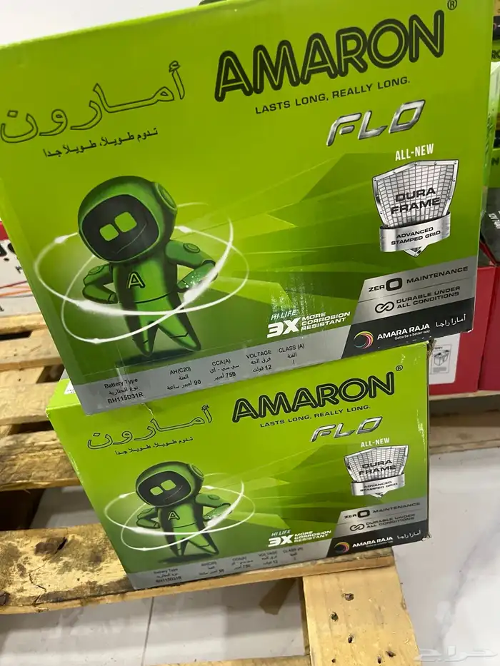 بطاريات سيارات 9