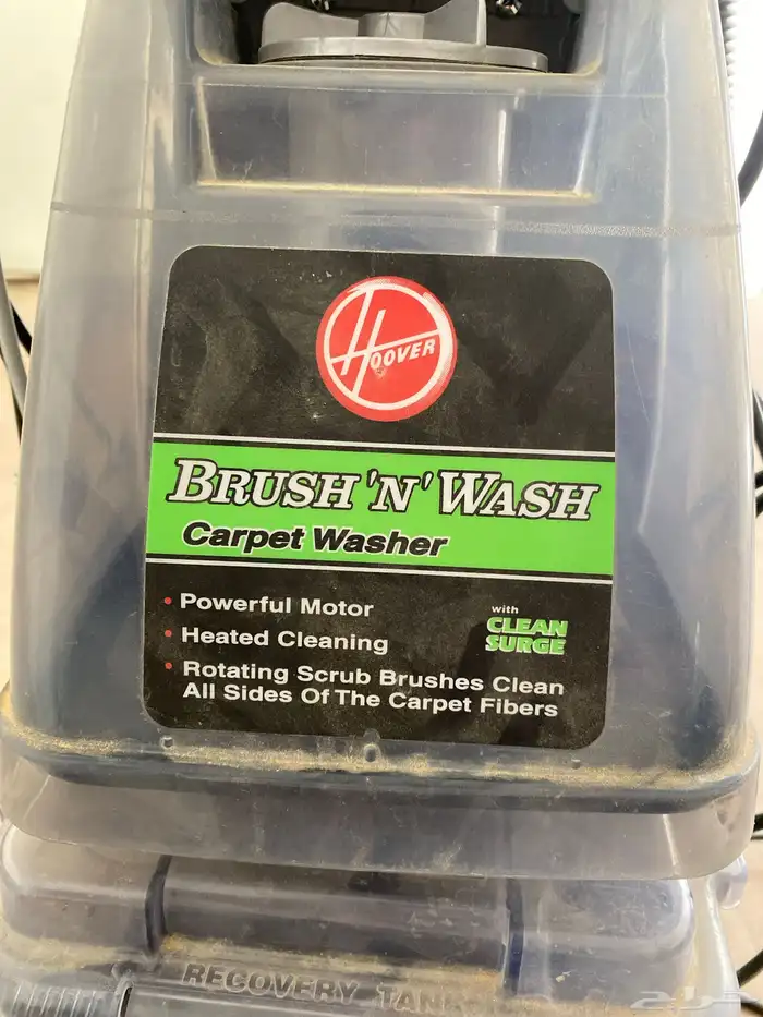 هوفر مكنسة غسيل السجاد والأرضيات 2