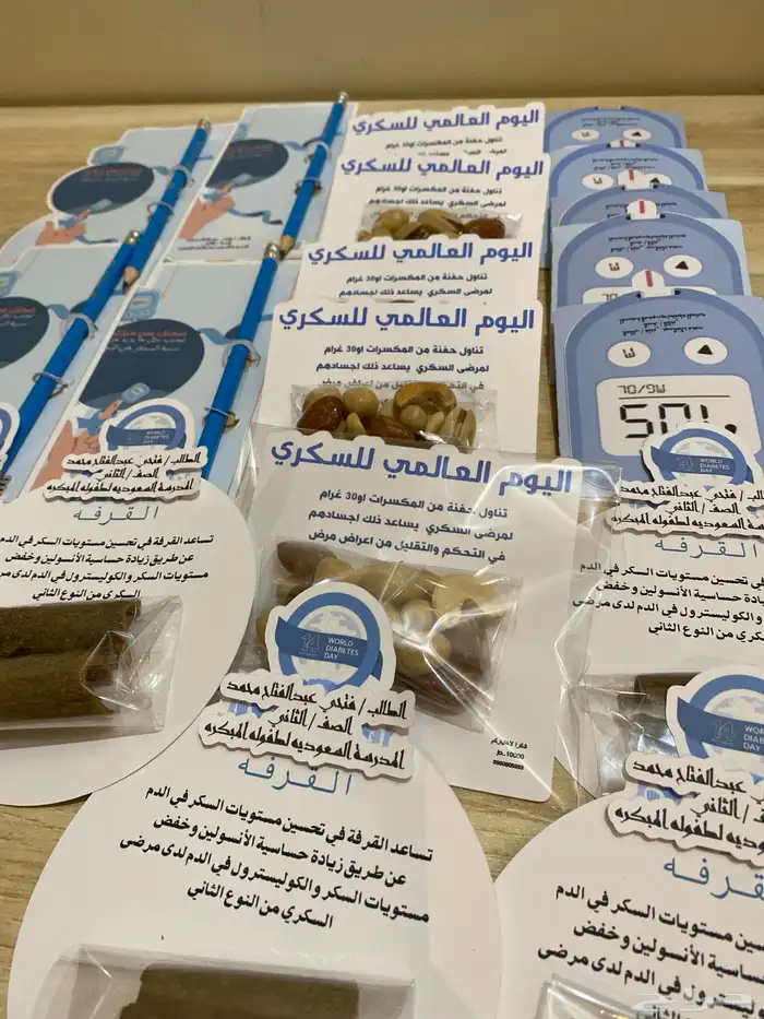 توزيعات منوعه 17