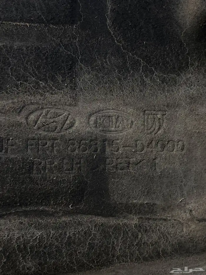 بطانه كيا اوبتما 2020رفرف يسار 1