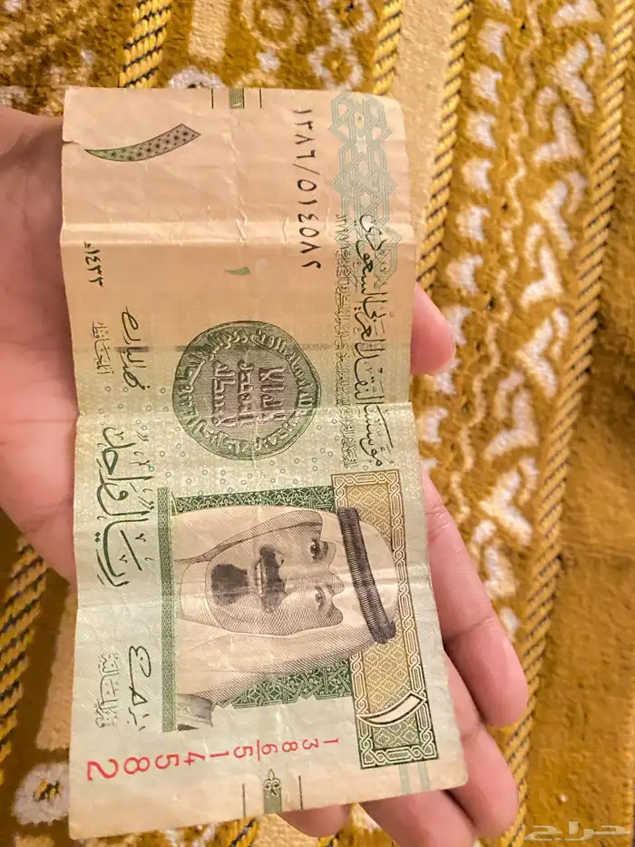 ريال الملك عبدالله للبيع 1