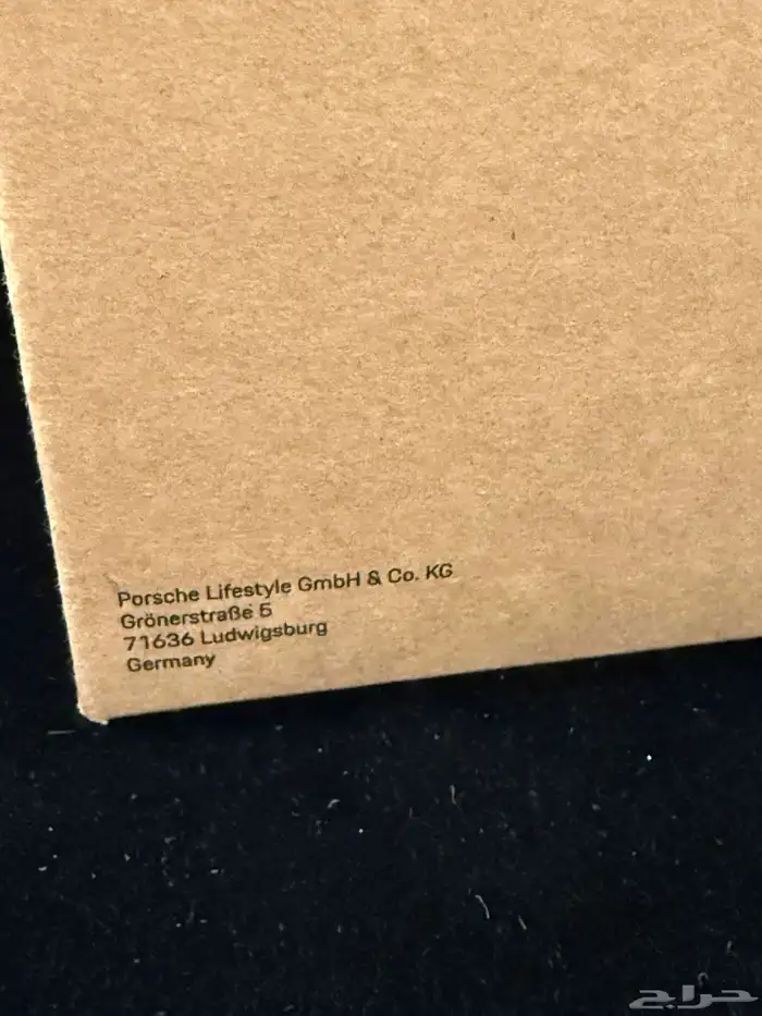 كوب باصدار محدود من بورشه Porsche 3