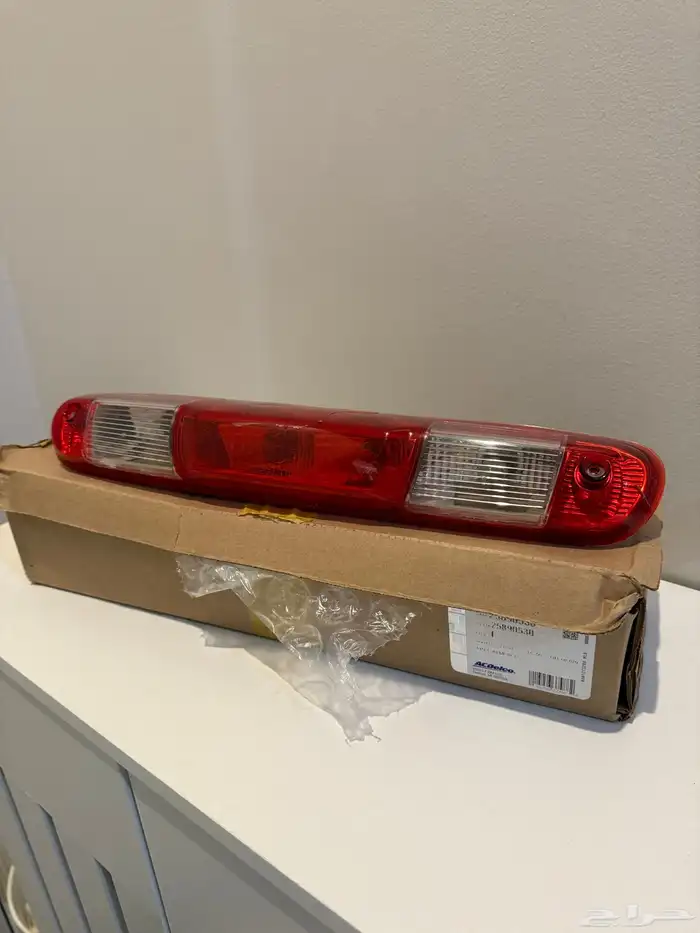 لمبة ساري جمس سييرا 2