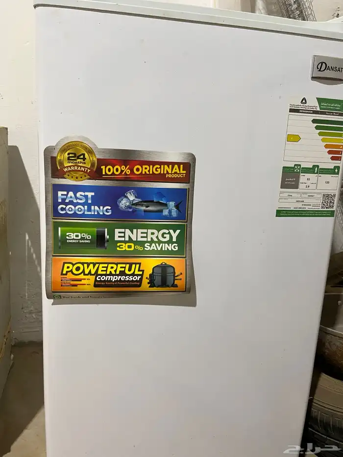ثلاجه صغيره 2