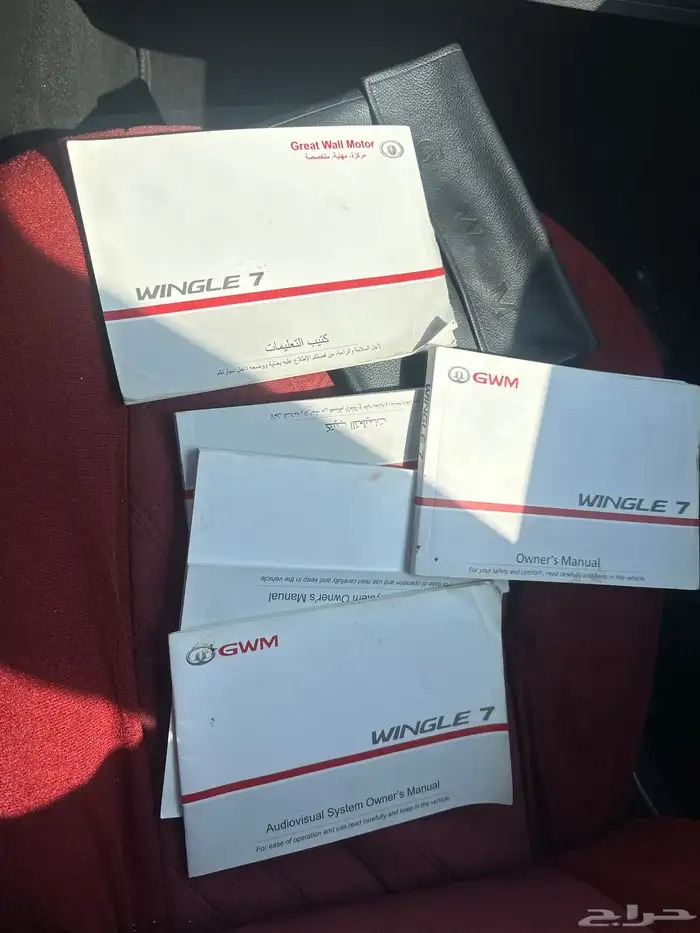 للبيع ونجل 7 موديل 2022 م 8