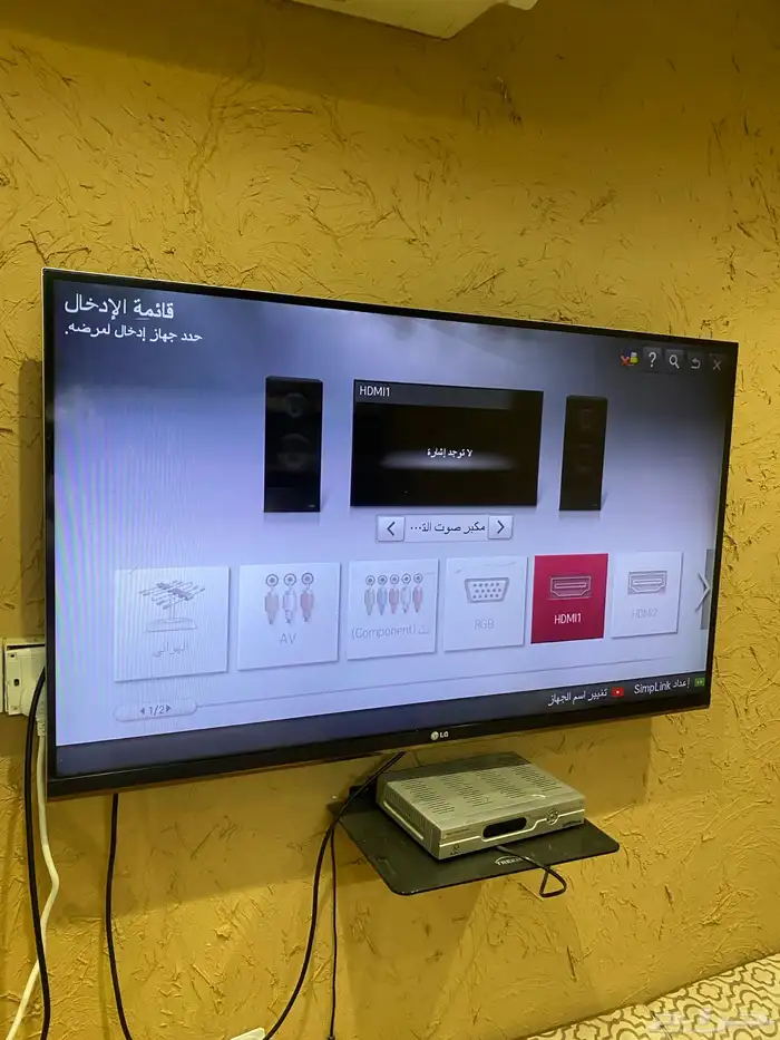 شاشه LG 50 بوصه . 1