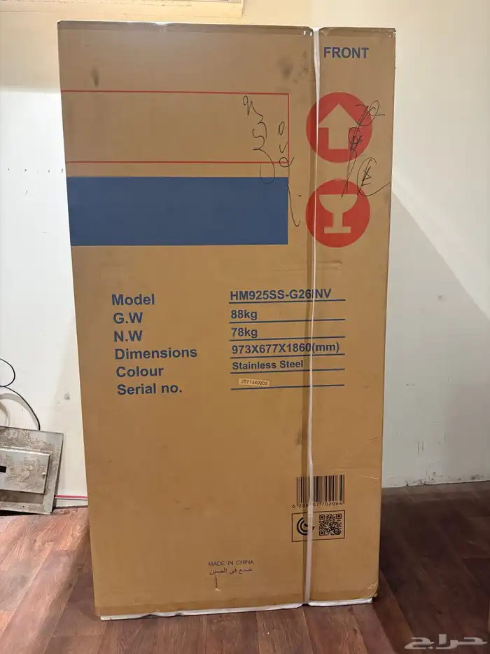 للبيع ثلاجه هام 18  6 قدم درفتين جديد بكرتونها 5