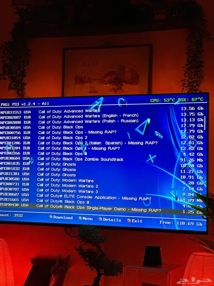 تعديل وإضافة مكتبة العاب PS3 جميع إصدارات 2