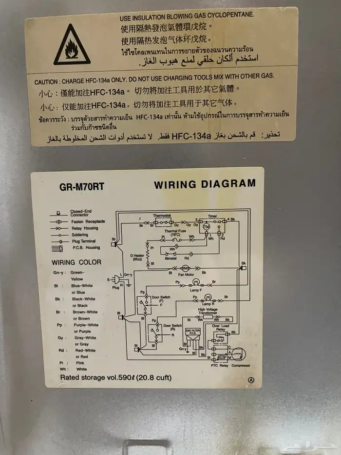 ثلاجة توشيبا هايبرد بلازما و مضادة للباكتيريا نظيفة جدا 4