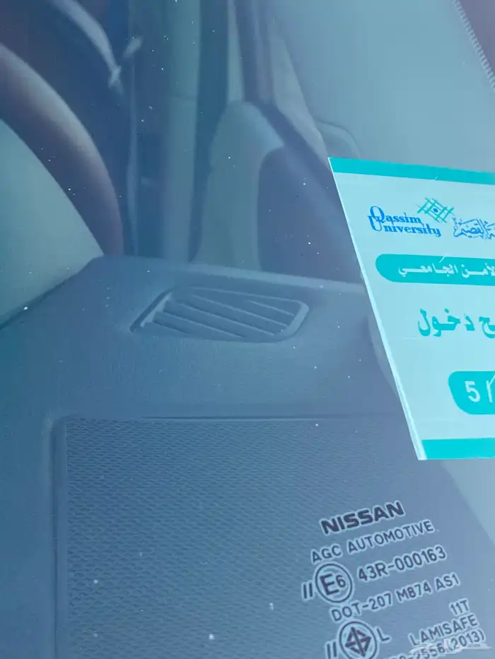 اكستيراء 2022 11