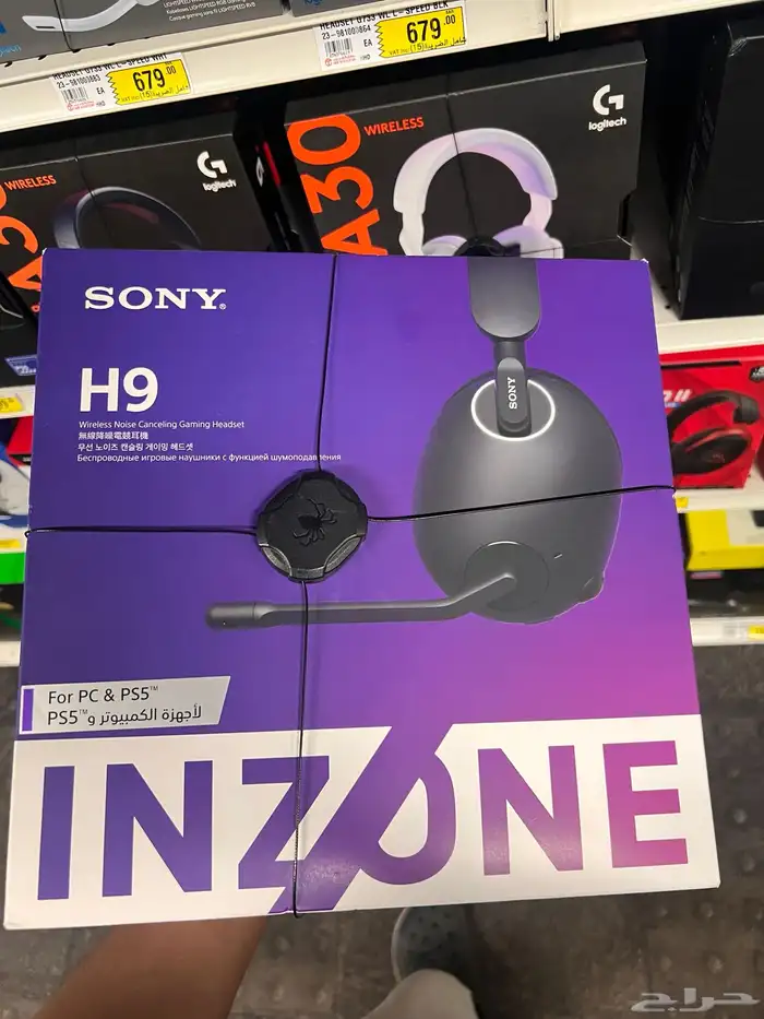 سماعة سوني h9 inzone 0