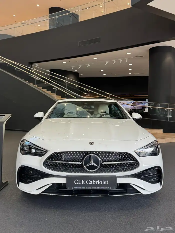 مرسيدس CLE300 كشف اصفار 2025 4