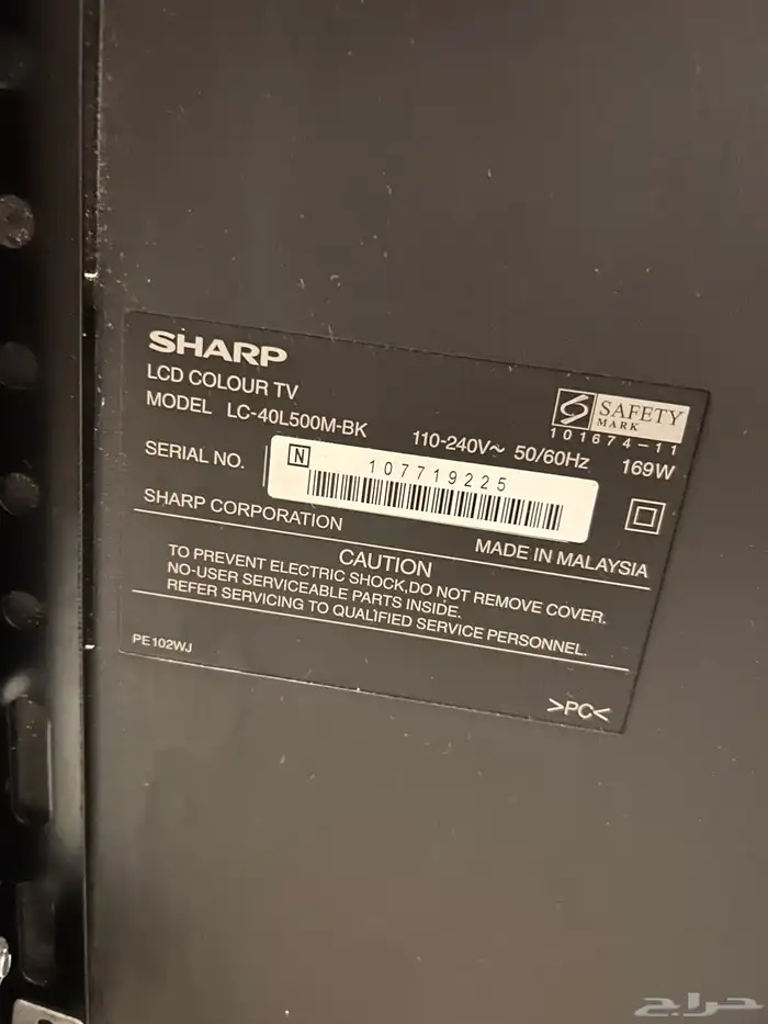 شاشه شارب مناسبه للمتابعه و اللعب 1