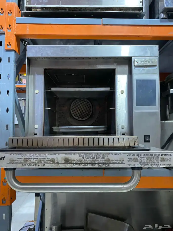 امازون ستيل لجميع اغراض المطاعم والكافيات والعصاير 13