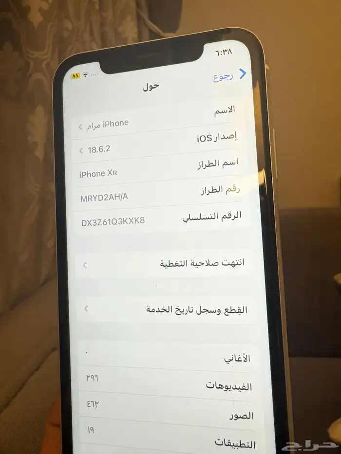 جوال ايفون xr 2