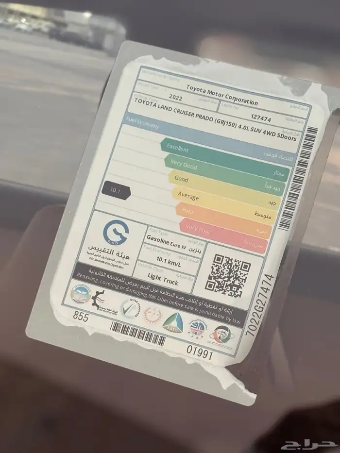 تويوتا برادوTXL 2022فل كامل عداد 39 الف 27