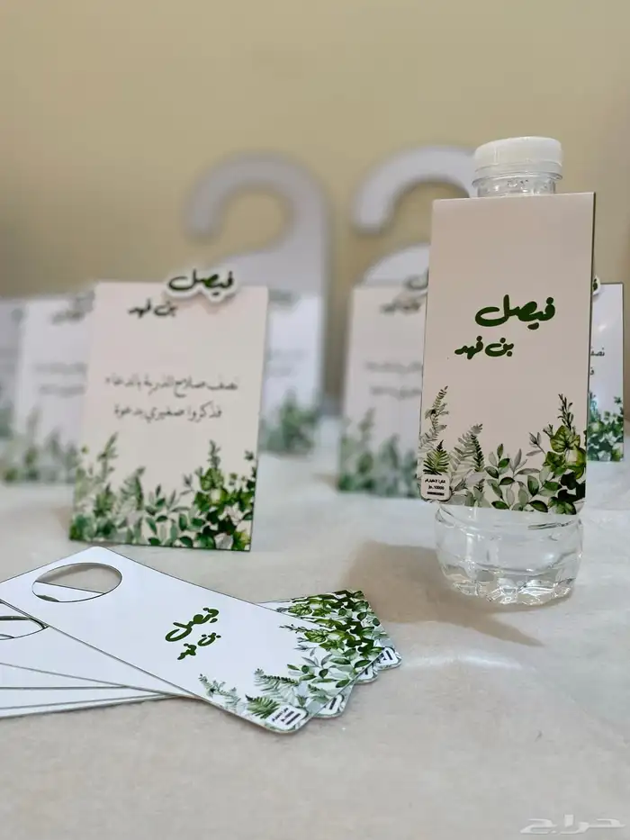 توزيعات منوعه 0