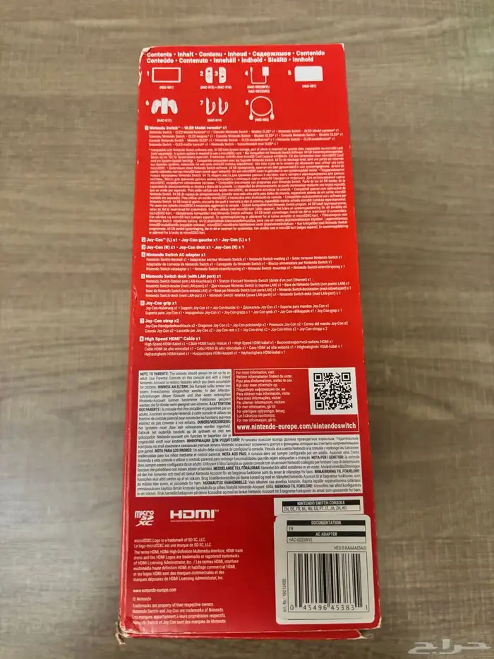 نينتيندو اوليد 1