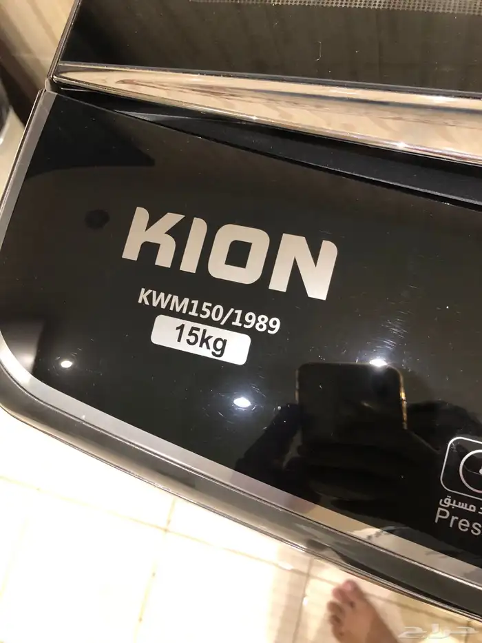 ثلاجة وغسالة 2